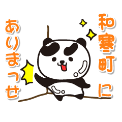 hokkaido wassamucho Glossy Panda