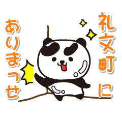 hokkaido rebuncho Glossy Panda