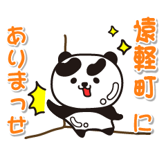 hokkaido engarucho Glossy Panda