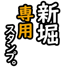 Niibori's Daily Phrase Stickers