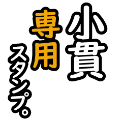 Onuki's Daily Phrase Stickers