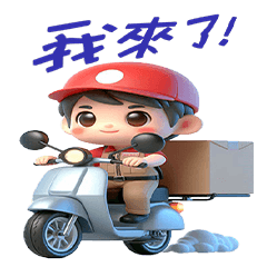 Happy delivery boy