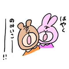 Love Drunkard Sticker by Rabbit and Bear