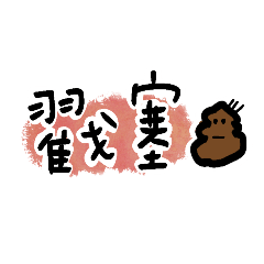 What I always talk to my boyfriend