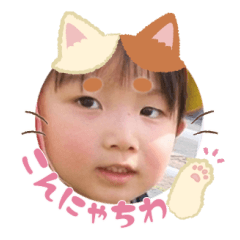 Uchinoko stamp_2024042633004