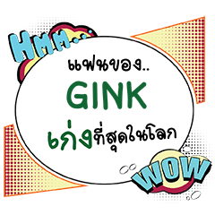 GINK Keng CMC e