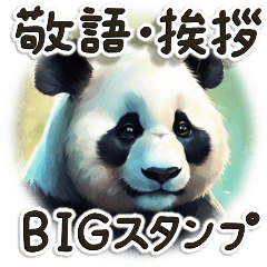 Energetic panda (BIG)