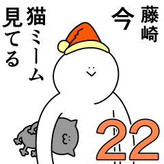 Fujisaki is happy.22