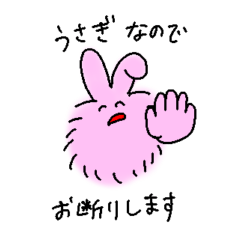 Kawaii Fluffy rabbit2