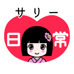 Zashiki4 [2sari-2]