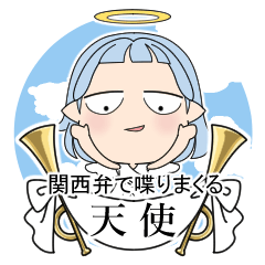 Kansai Dialect Angel