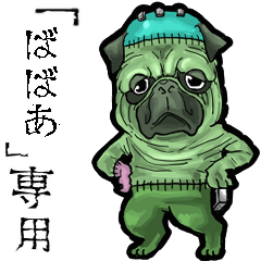 Frankensteins Dog babaa Animation