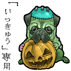 Frankensteins Dog ikkyu Animation