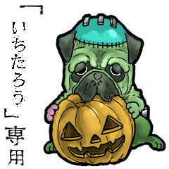Frankensteins Dog ichitarow Animation