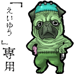 Frankensteins Dog eiyuu Animation