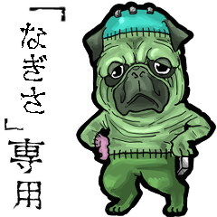 Frankensteins Dog nagisa Animation