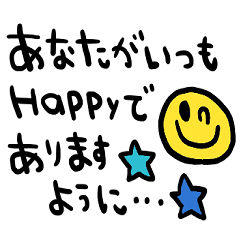 nenerinシンプル日常会話スタンプ700気遣い