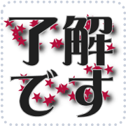 Stars  Message Sticker 03