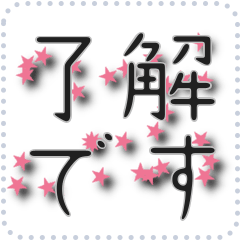 Stars  Message Sticker 05