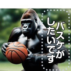 gorilla playing basketball