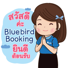 Bluebird Booking