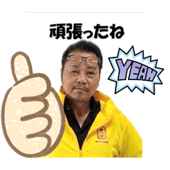 労いネギきらい - LINE スタンプ | LINE STORE