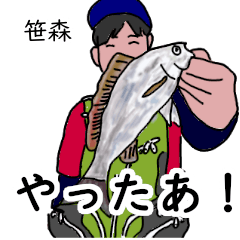 Sasamori's real fishing