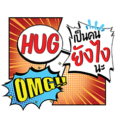 HUG YangNgai CMC e