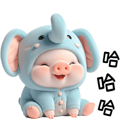 Piggy Elephant very cute [TW]