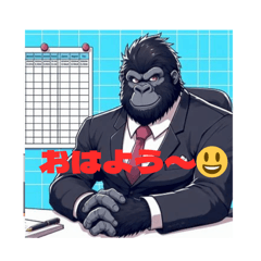 Gorilla Salaryman Greetings Stickers!