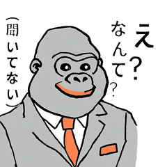 The Lazy Business Gorilla's Banter
