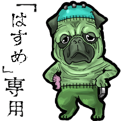 Frankensteins Dog hasume Animation