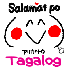 Tagalog. smile reaction