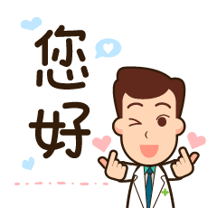 Doctor Huang greeting