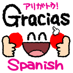 Spanish. Simple is best
