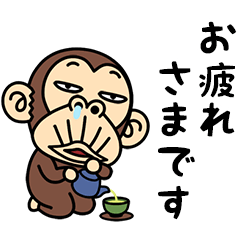 Funny Monkey polite honorific language
