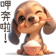 Dachshund Puppy(Chinese)