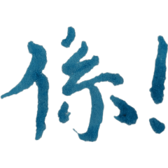 Cantonese greeting