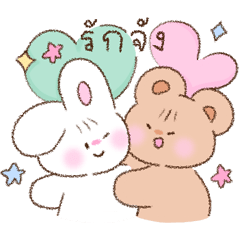 Teddy & Bunny : Fall in love