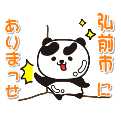 aomoriken hirosakishi Glossy Panda