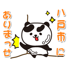 aomoriken hachinoheshi Glossy Panda