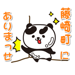 aomoriken fujisakimachi Glossy Panda