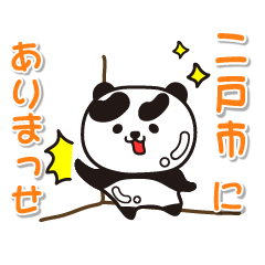 iwateken ninoheshi Glossy Panda