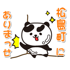 miyagiken matsushimamachi Glossy Panda