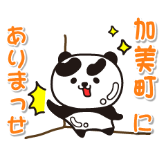 miyagiken kamimachi Glossy Panda