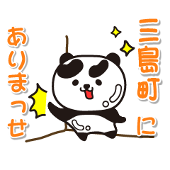 fukushimaken mishimamachi Glossy Panda