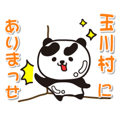 fukushimaken tamakawamura Glossy Panda