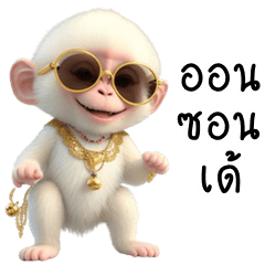 Funny white monkey (E-San)