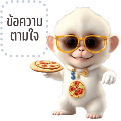 Message Stickers: Funny white monkey