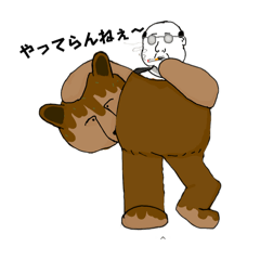 Takoyaki bear mascot 1